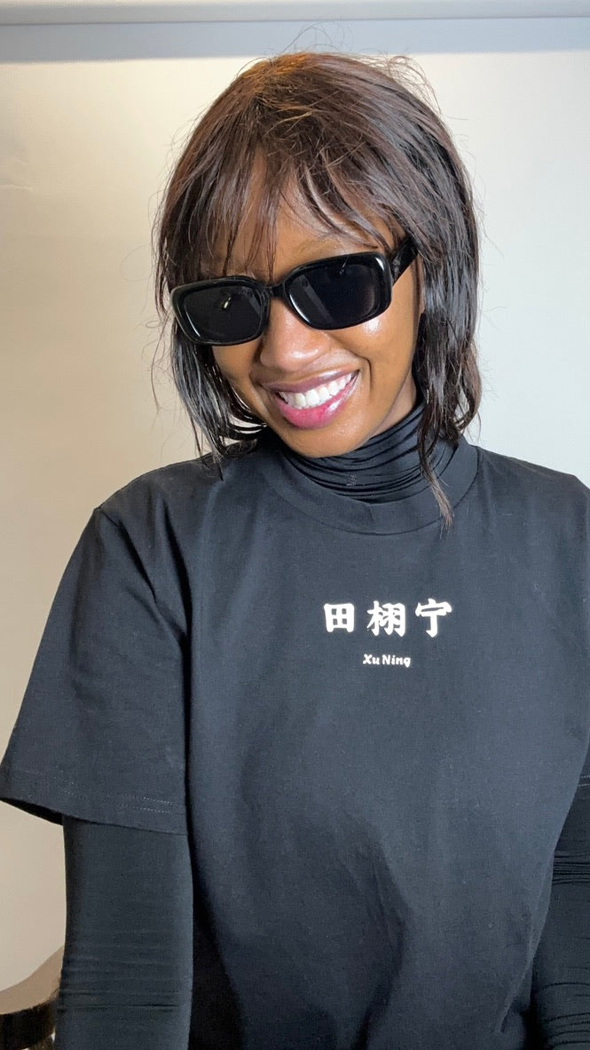 tian xu ning japanese bl t-shirt